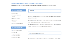 Desktop Screenshot of happy-kinka.com